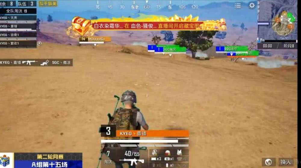 雷霆亚历山大超神发挥，率队逆袭击败76人  