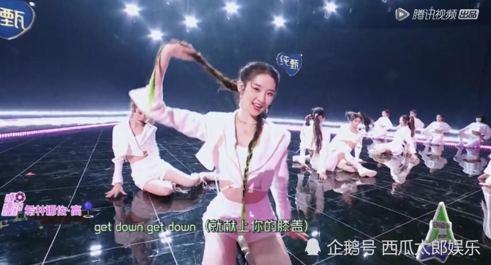  状元秀首秀惊艳全场观众  